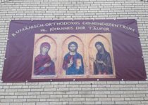 Bild zu Rumänisch Orthodoxes Gemeindezentrum Hl Johannes der Täufer