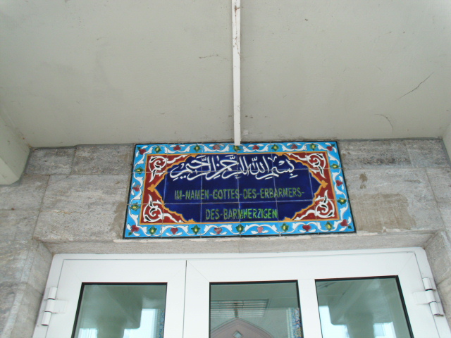 Bild 11 Blaue Moschee Imam Ali Moschee - Islamisches Zentrum e.V. in Hamburg
