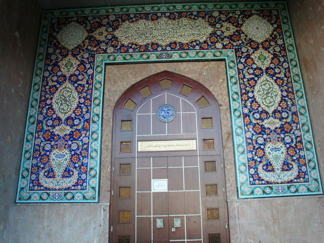 Bild 7 Blaue Moschee Imam Ali Moschee - Islamisches Zentrum e.V. in Hamburg
