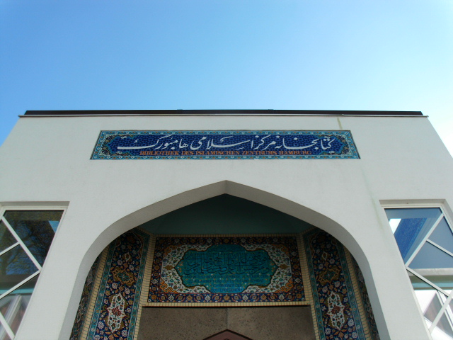 Bild 14 Blaue Moschee Imam Ali Moschee - Islamisches Zentrum e.V. in Hamburg