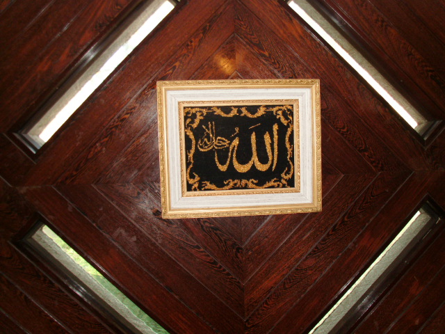 Bild 17 Islamisches Zentrum Hamburg e.V. Imam Ali Moschee in Hamburg