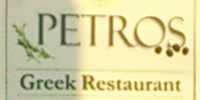 Nutzerfoto 8 Petros Greek Restaurant