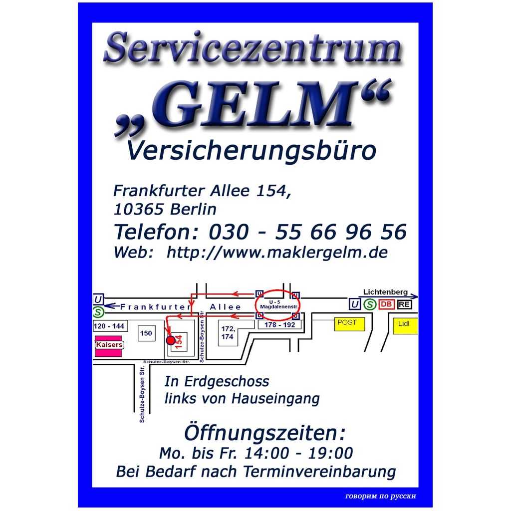 Nutzerfoto 3 Servicezentrum "GELM" - Juri Gelm