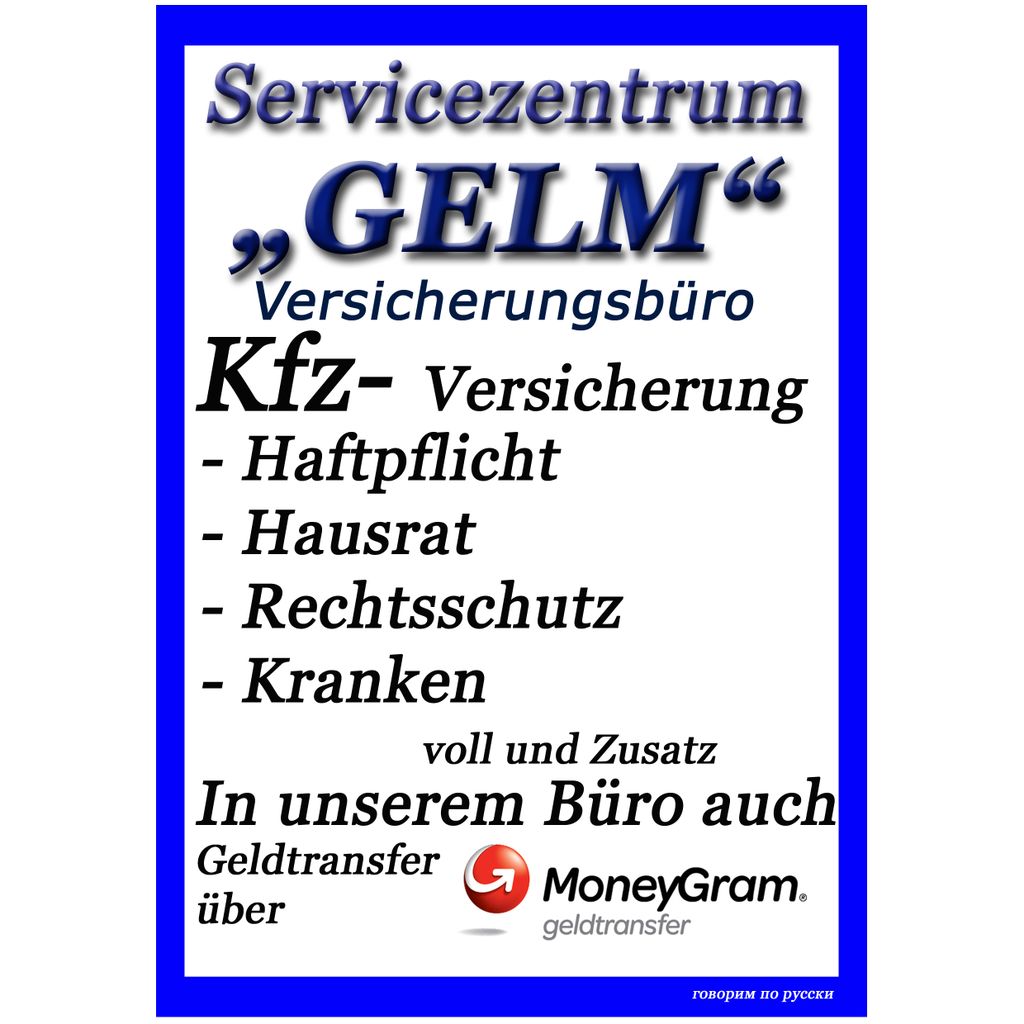 Nutzerfoto 4 Servicezentrum "GELM" - Juri Gelm