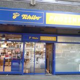 Tchibo Prozente in Hamburg