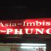 Asia Imbiss, Der Chinese Phung in Braunschweig