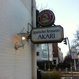 Akari in Hamburg