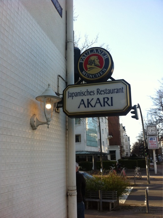 Bild 1 Akari - Japanisches Restaurant in Hamburg