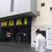WoKi - Filmtheater im Bonner Zentrum in Bonn