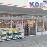KODI Diskontläden GmbH in Heiligenhaus