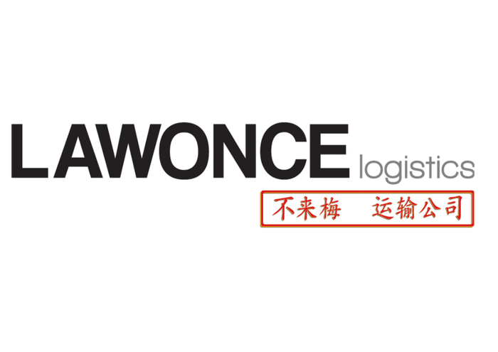 Lawonce Express Logistics e. K.
