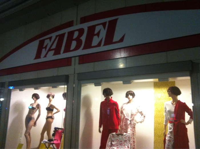 Bild 3 Fabel Mode GmbH in Freiburg im Breisgau