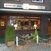 Athener Grill in Norderstedt