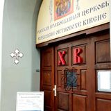 Russische Orthodoxe Kirche "Znamenie Kurskaya Korennaya-Ikone" in Hannover