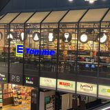 EDEKA Tamme Wandelhalle in Hamburg