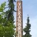 Vulkan Brauhaus - Vulkan Brauerei GmbH & Co KG in Mendig