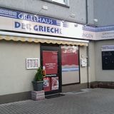 Grillhaus Der Grieche in Herne