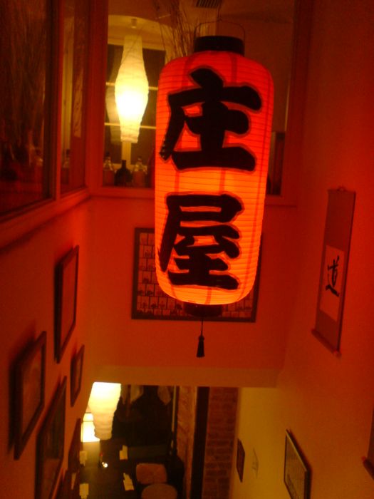 Shoya japanisches Restaurant