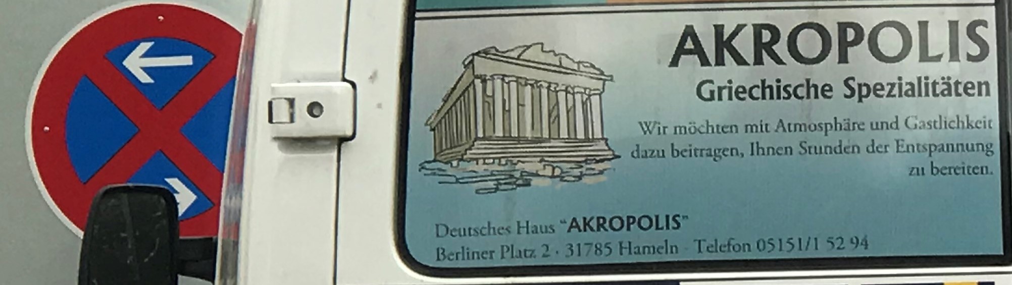 Bild 1 Akropolis in Hameln