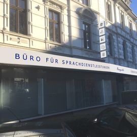Sprachschule und Übersetzungsbüro in Wuppertal, Stadtgrenze Remscheid