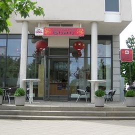 Asia Fast Food Suhu in Bietigheim Gemeinde Bietigheim-Bissingen
