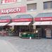 Kupsch in Schweinfurt