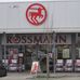 Rossmann Drogeriemärkte in Altenerding Stadt Erding