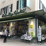 Buchhandlung Lehmkuhl OHG in München