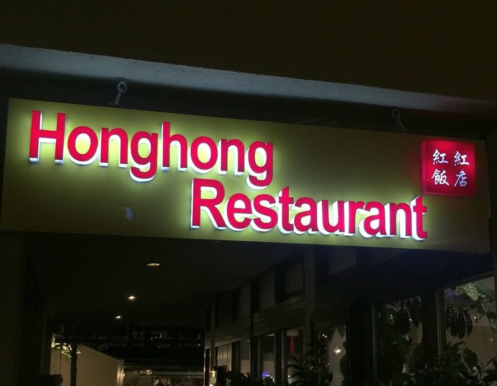 Nutzerfoto 18 Honghong Restaurant
