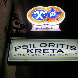Psiloritis Kreta Griechisches Restaurant in München