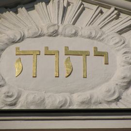 Hebräische Inschrift über dem Entree vorne.