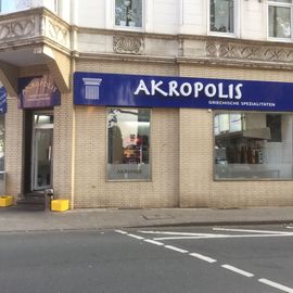 Akropolis Grill in Essen