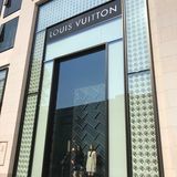 Louis Vuitton in Frankfurt am Main