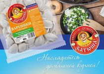 Bild zu Moskau - Russische und osteuropäische Lebensmittel