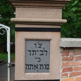 Kulturdenkmal Jüdischer Friedhof Bad Buchau in Bad Buchau