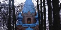 Nutzerfoto 1 Orthodoxe Kirche, Russisch-Orthodoxe Kirche Friedhof
