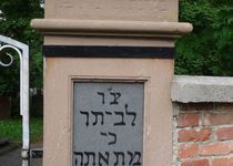 Bild zu Kulturdenkmal Jüdischer Friedhof Bad Buchau