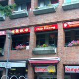 China Restaurant Huy Hoang in Ahrensburg