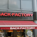 BACK-FACTORY in Berlin