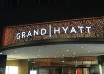 Bild zu Grand Hyatt Berlin