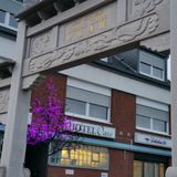 China Restaurant Bambus Garden in Düsseldorf