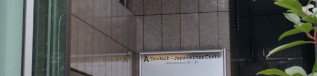 Bild zu Deutsch-Japanisches Center GmbH