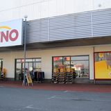 RENO-Schuhcentrum GmbH in Bochum