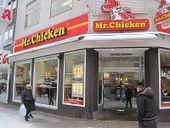 Nutzerbilder Mr. Chicken CentrO GmbH Gastronomische Betriebe