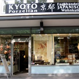 KyoTo Japan Art Deco in Düsseldorf