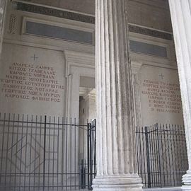 Tafeln mit den Namen griechischer Freiheitsk&auml;mpfer in den Propyl&auml;en
