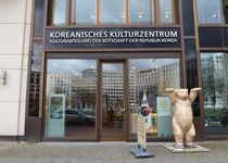 Bild zu Koreanisches Kulturzentrum