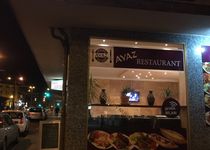 Bild zu Ayaz Grill Restaurant Restaurant