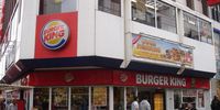 Nutzerfoto 4 Burger King Schnellrestaurant