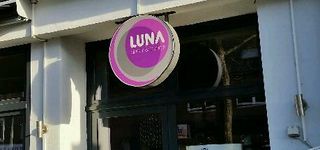 Bild zu Luna Dinner & Lounge